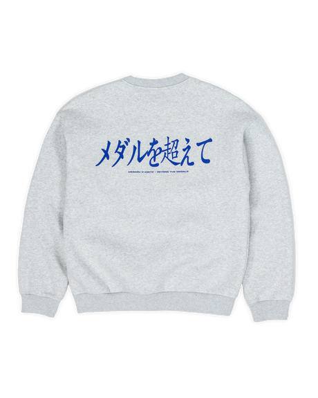 Hokkaido Crewneck Sweater