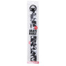 Skate Rails Snowboard Traction